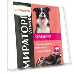 Лакомство для собак Winner 50 г селезенки говяжьи сушеные