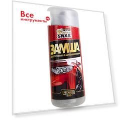 Синтетическая замша с пропиткой, двусторонняя с микроволокном 43x32 см