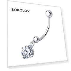 Пирсинг SOKOLOV из серебра с фианитом