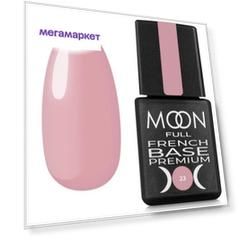 Камуфлирующая премиум база  MOON FULL  BAZA FRENCH PREMIUM,8 ml   BF23