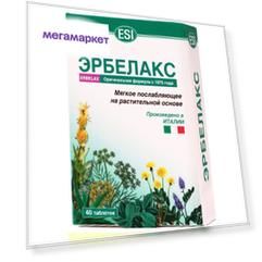 Эрбелакс таблетки 400 мг 40 шт.