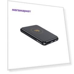 Внешний аккумулятор Remax RPP-279 Power Bank WHITE