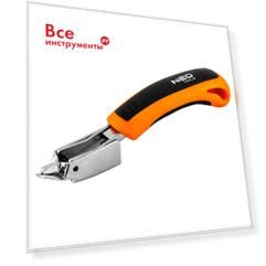 Скобоудалитель NEO Tools
