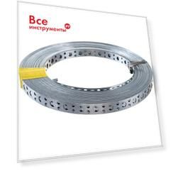Перфорированная монтажная лента 12х0,55мм 25м