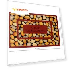 Коврик 40*60 см Европа напечатанный рисунок пвх tr-hhp-dm021 p
