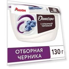 Творожок «Даниссимо» черника 5,5%, 130 г
