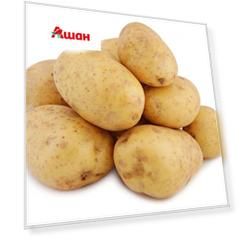 Картофель для варки, 3 кг