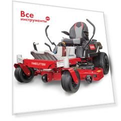 Райдер газонокосилка TORO
