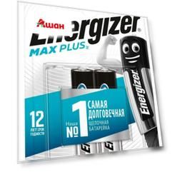 Батарейка Energizer MAX PLUS AA, 2 шт