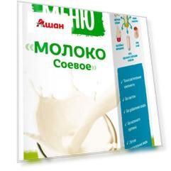 Молоко соевое «Здоровое МЕНЮ» 2%, 1 л