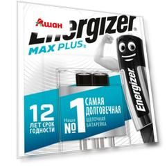 Батарейка Energizer MAX PLUS AAA, 2 шт