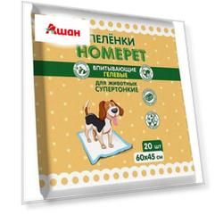 Пеленки для животных HOMEPET гелевые 60х60 см, 20 шт