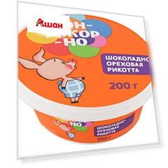 Сыр мягкий «Бонджорно» Рикотта шоколадно-ореховая 35%, 200 г