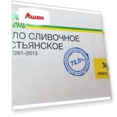 Масло сливочное «Каждый день» 72,5%, 380 г