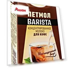 Молоко «Петмол» Barista стерилизованное со вкусом лесного ореха 7,1%, 300 мл