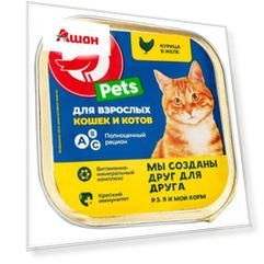 Корм для кошек АШАН курица в желе, 100 г