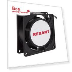 Осевой вентилятор для охлаждения REXANT 72-6080