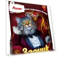 Наполнитель для кошачьего туалета «Зооник» комкующийся, 8 л