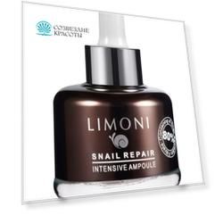 Сыворотка Limoni