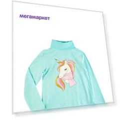 Водолазка детская Max&jessi AW21C29203413 бирюзовый р.98