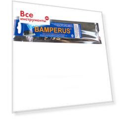 Промо-набор BAMPERUS