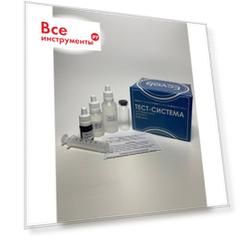 Тест-система для определения общей жесткости воды Ecvols H 02.00010410