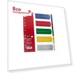 Разделитель листов Attache Selection 474679
