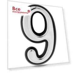 Дверная цифра 9