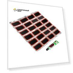 Набор резиновых заплаток для ремонта шин RUBBER PATCH