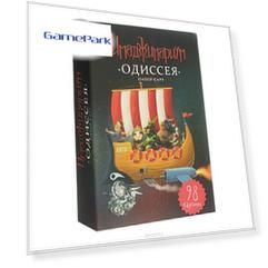 Настольная игра Имаджинариум – Одиссея (дополнительный набор карточек)