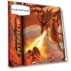 Настольная игра Подземелье: Драконы беспощадной пустыни