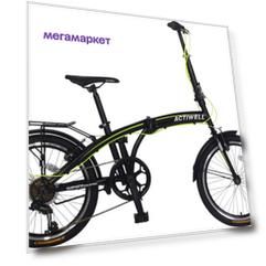 Велосипед Actiwell Planet 20" складной серо-зеленый