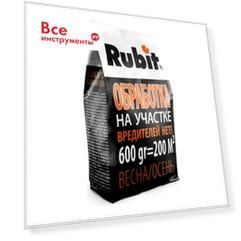 Гранулы для обработки участка от вредителей RUBIT Рофатокс 115453