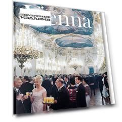 Vienna: Portrait of a City
