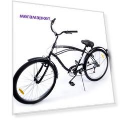 Велосипед Nextbike Chopper городской 26"