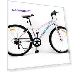 Велосипед Milano M200 горный женский 26"