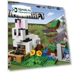 Конструктор LEGO Minecraft 21181 Кроличье ранчо