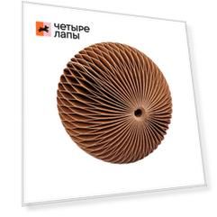 Pet Hobby Игрушка для кошек Шар крафтовый с погремушкой