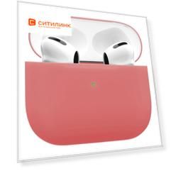 Кейс vlp-SCAP4-08CL, для AirPods 3, коралловый