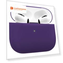 Кейс vlp-SCAP4-08DV, для AirPods 3, фиолетовый