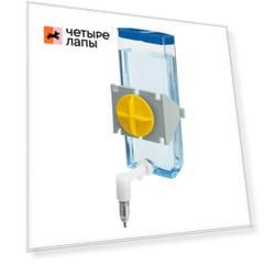 Ferplast Автопоилка для грызунов 4674 Сиппи медиум
