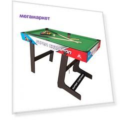 Бильярдный стол DFC Super Champion 4 фута blue/red