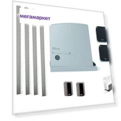 Комплект автоматики Nice ROX600(RO600) full-5r массой до 600 кг