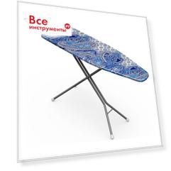 Хлопковый чехол для гладильной доски ГЕЛЕОС