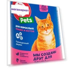 Корм для кошек АШАН Красная птица мясное ассорти в соусе, 420 г