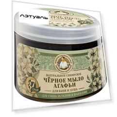 РЕЦЕПТЫ БАБУШКИ АГАФЬИ Мыло для бани "Черное мыло Агафьи" Травы и сборы Агафьи