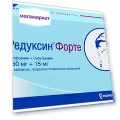Редуксин Форте таблетки 850 мг+15 мг 90 шт.