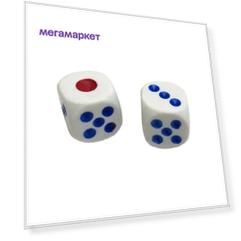 Кости игральные WellyWell 1,4см 2шт