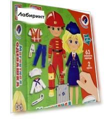 Магнитная игра-одевашка Профессии