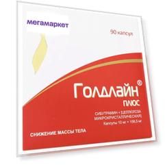Голдлайн Плюс капсулы 10 мг+158,5 мг 90 шт.